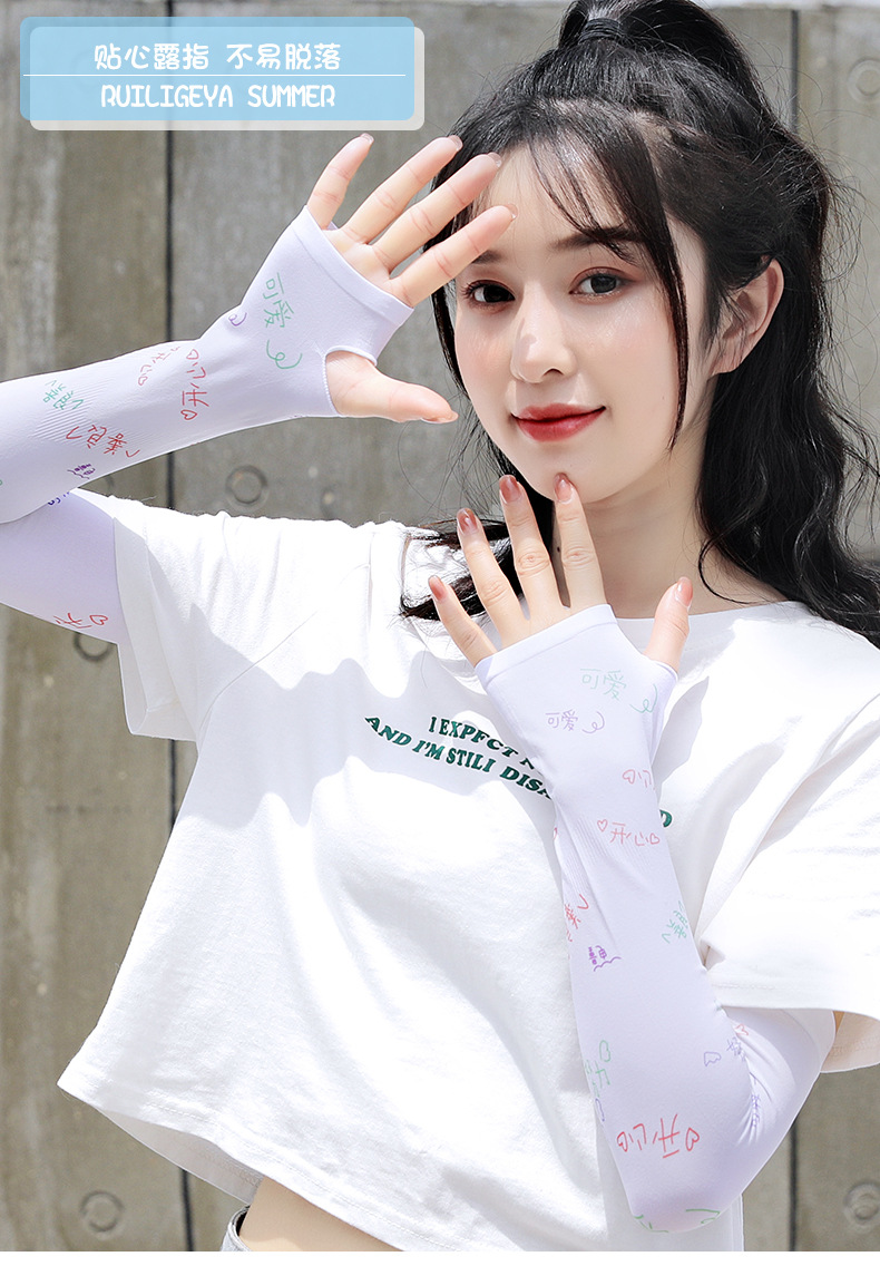 Free Shipping Ice Sleeve Sun Protection Ice Silk Fragrance Oversleeve Female Riding Arm Guard Sleeves Driving Gloves All-Match Ice Ins Oversleeves Free Shipping Ice Sleeve Sun Protection Ice Silk Fragrance Oversleeve Female Riding Arm Guard Sleeves Driving Gloves All-Match Ice Ins Oversleeves