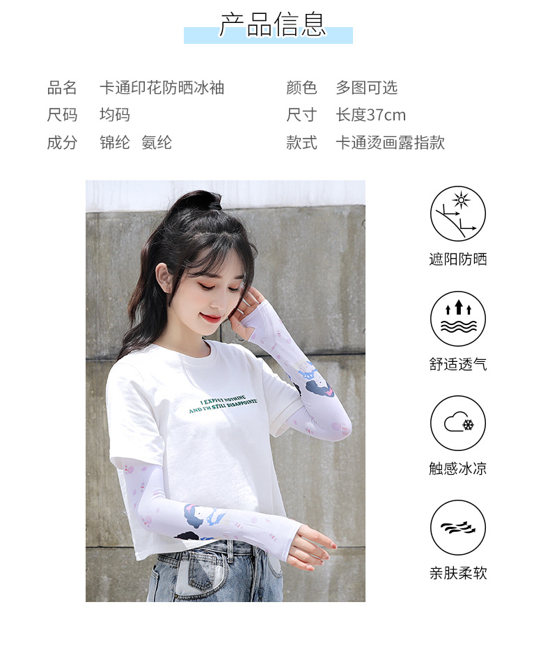 Free Shipping Ice Sleeve Sun Protection Ice Silk Fragrance Oversleeve Female Riding Arm Guard Sleeves Driving Gloves All-Match Ice Ins Oversleeves Free Shipping Ice Sleeve Sun Protection Ice Silk Fragrance Oversleeve Female Riding Arm Guard Sleeves Driving Gloves All-Match Ice Ins Oversleeves