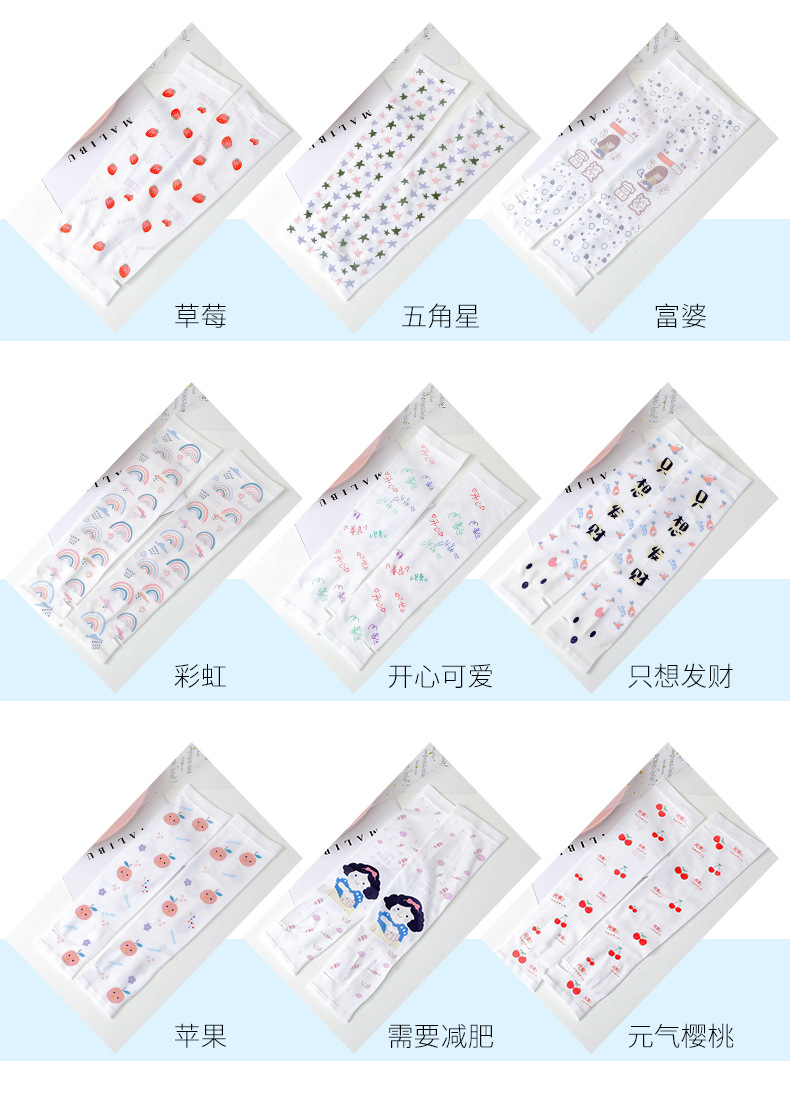 Free Shipping Ice Sleeve Sun Protection Ice Silk Fragrance Oversleeve Female Riding Arm Guard Sleeves Driving Gloves All-Match Ice Ins Oversleeves Free Shipping Ice Sleeve Sun Protection Ice Silk Fragrance Oversleeve Female Riding Arm Guard Sleeves Driving Gloves All-Match Ice Ins Oversleeves