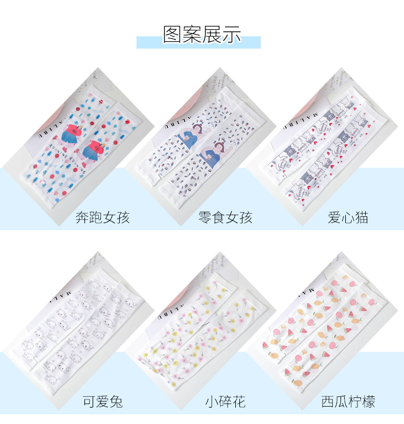 Free Shipping Ice Sleeve Sun Protection Ice Silk Fragrance Oversleeve Female Riding Arm Guard Sleeves Driving Gloves All-Match Ice Ins Oversleeves Free Shipping Ice Sleeve Sun Protection Ice Silk Fragrance Oversleeve Female Riding Arm Guard Sleeves Driving Gloves All-Match Ice Ins Oversleeves