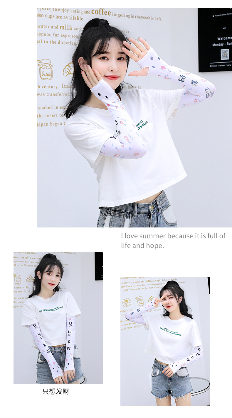 Free Shipping Ice Sleeve Sun Protection Ice Silk Fragrance Oversleeve Female Riding Arm Guard Sleeves Driving Gloves All-Match Ice Ins Oversleeves Free Shipping Ice Sleeve Sun Protection Ice Silk Fragrance Oversleeve Female Riding Arm Guard Sleeves Driving Gloves All-Match Ice Ins Oversleeves