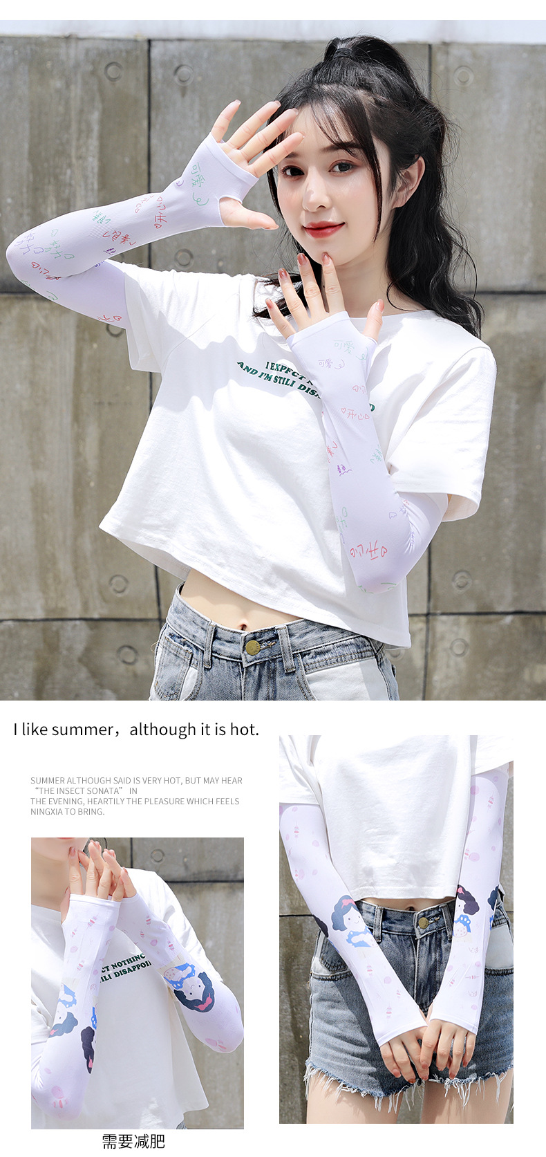 Free Shipping Ice Sleeve Sun Protection Ice Silk Fragrance Oversleeve Female Riding Arm Guard Sleeves Driving Gloves All-Match Ice Ins Oversleeves Free Shipping Ice Sleeve Sun Protection Ice Silk Fragrance Oversleeve Female Riding Arm Guard Sleeves Driving Gloves All-Match Ice Ins Oversleeves