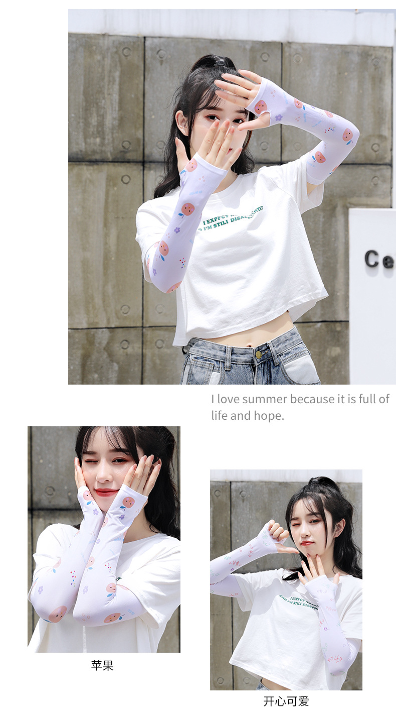 Free Shipping Ice Sleeve Sun Protection Ice Silk Fragrance Oversleeve Female Riding Arm Guard Sleeves Driving Gloves All-Match Ice Ins Oversleeves Free Shipping Ice Sleeve Sun Protection Ice Silk Fragrance Oversleeve Female Riding Arm Guard Sleeves Driving Gloves All-Match Ice Ins Oversleeves