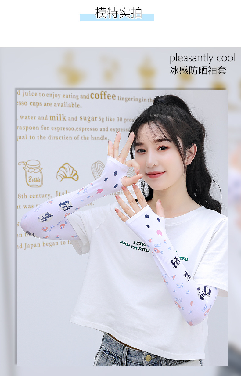 Free Shipping Ice Sleeve Sun Protection Ice Silk Fragrance Oversleeve Female Riding Arm Guard Sleeves Driving Gloves All-Match Ice Ins Oversleeves Free Shipping Ice Sleeve Sun Protection Ice Silk Fragrance Oversleeve Female Riding Arm Guard Sleeves Driving Gloves All-Match Ice Ins Oversleeves