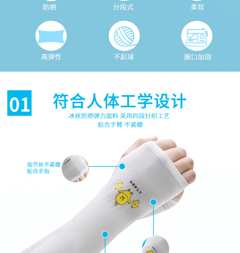 Sun block ice sleeve woman ice silk sleeve men Sun block hand sleeve print summer Sun block trend men and women outdoor ice sleeve arm protection Sun block ice sleeve woman ice silk sleeve men Sun block hand sleeve print summer Sun block trend men and women outdoor ice sleeve arm protection