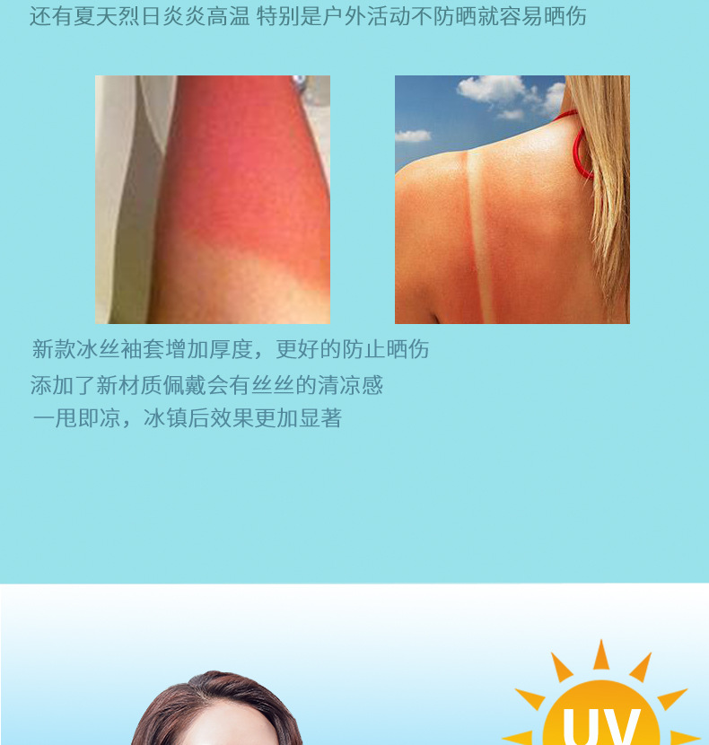Sun block ice sleeve woman ice silk sleeve men Sun block hand sleeve print summer Sun block trend men and women outdoor ice sleeve arm protection Sun block ice sleeve woman ice silk sleeve men Sun block hand sleeve print summer Sun block trend men and women outdoor ice sleeve arm protection
