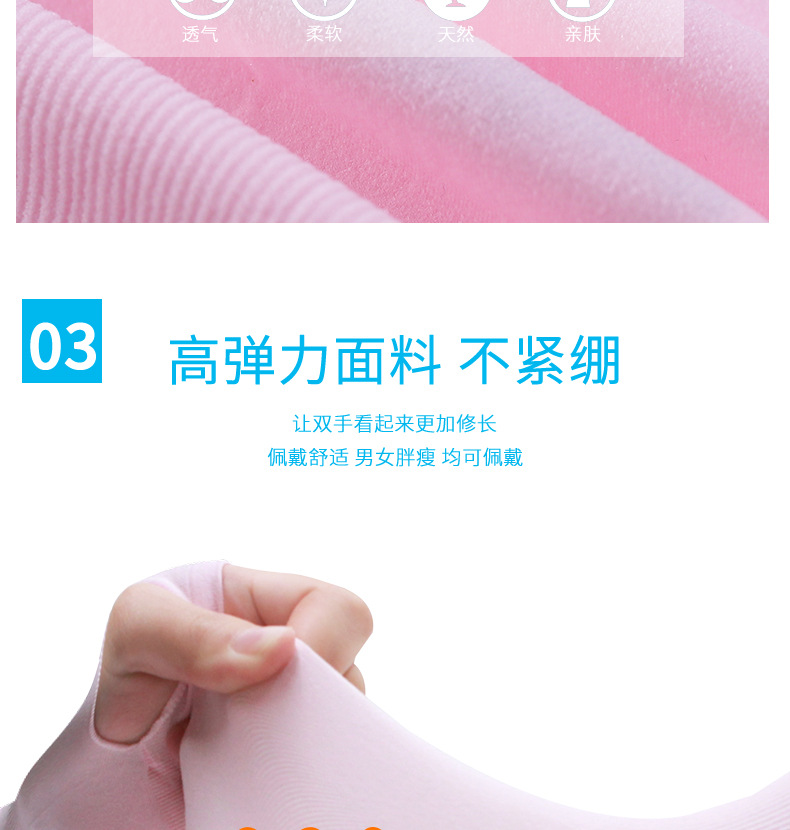 Sun block ice sleeve woman ice silk sleeve men Sun block hand sleeve print summer Sun block trend men and women outdoor ice sleeve arm protection Sun block ice sleeve woman ice silk sleeve men Sun block hand sleeve print summer Sun block trend men and women outdoor ice sleeve arm protection
