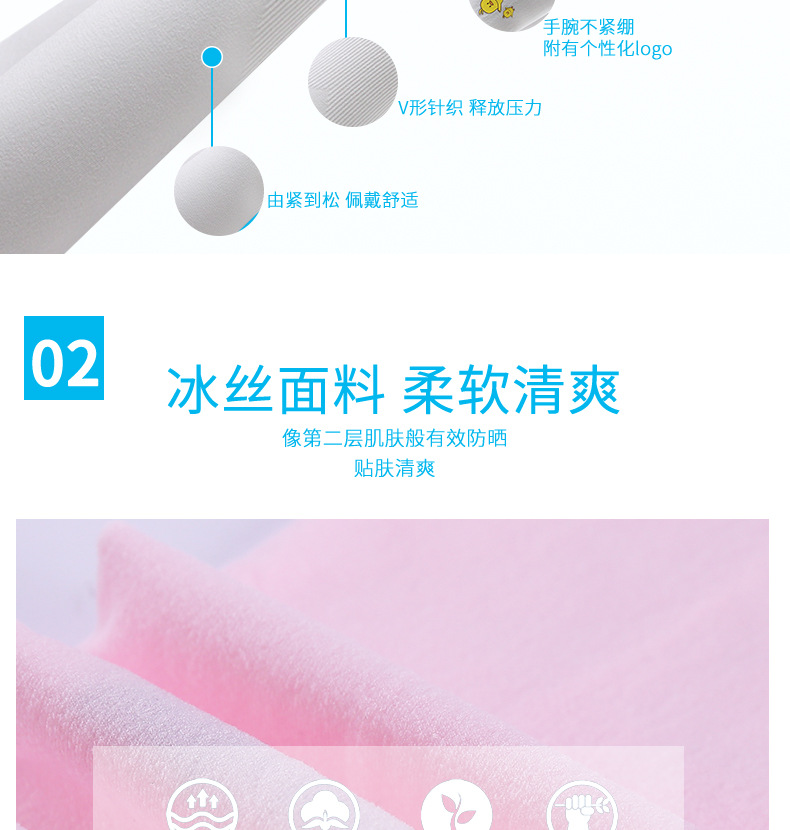 Sun block ice sleeve woman ice silk sleeve men Sun block hand sleeve print summer Sun block trend men and women outdoor ice sleeve arm protection Sun block ice sleeve woman ice silk sleeve men Sun block hand sleeve print summer Sun block trend men and women outdoor ice sleeve arm protection