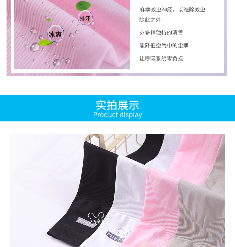 Sun block ice sleeve woman ice silk sleeve men Sun block hand sleeve print summer Sun block trend men and women outdoor ice sleeve arm protection Sun block ice sleeve woman ice silk sleeve men Sun block hand sleeve print summer Sun block trend men and women outdoor ice sleeve arm protection