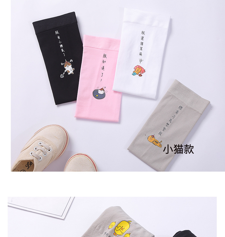 Sun block ice sleeve woman ice silk sleeve men Sun block hand sleeve print summer Sun block trend men and women outdoor ice sleeve arm protection Sun block ice sleeve woman ice silk sleeve men Sun block hand sleeve print summer Sun block trend men and women outdoor ice sleeve arm protection