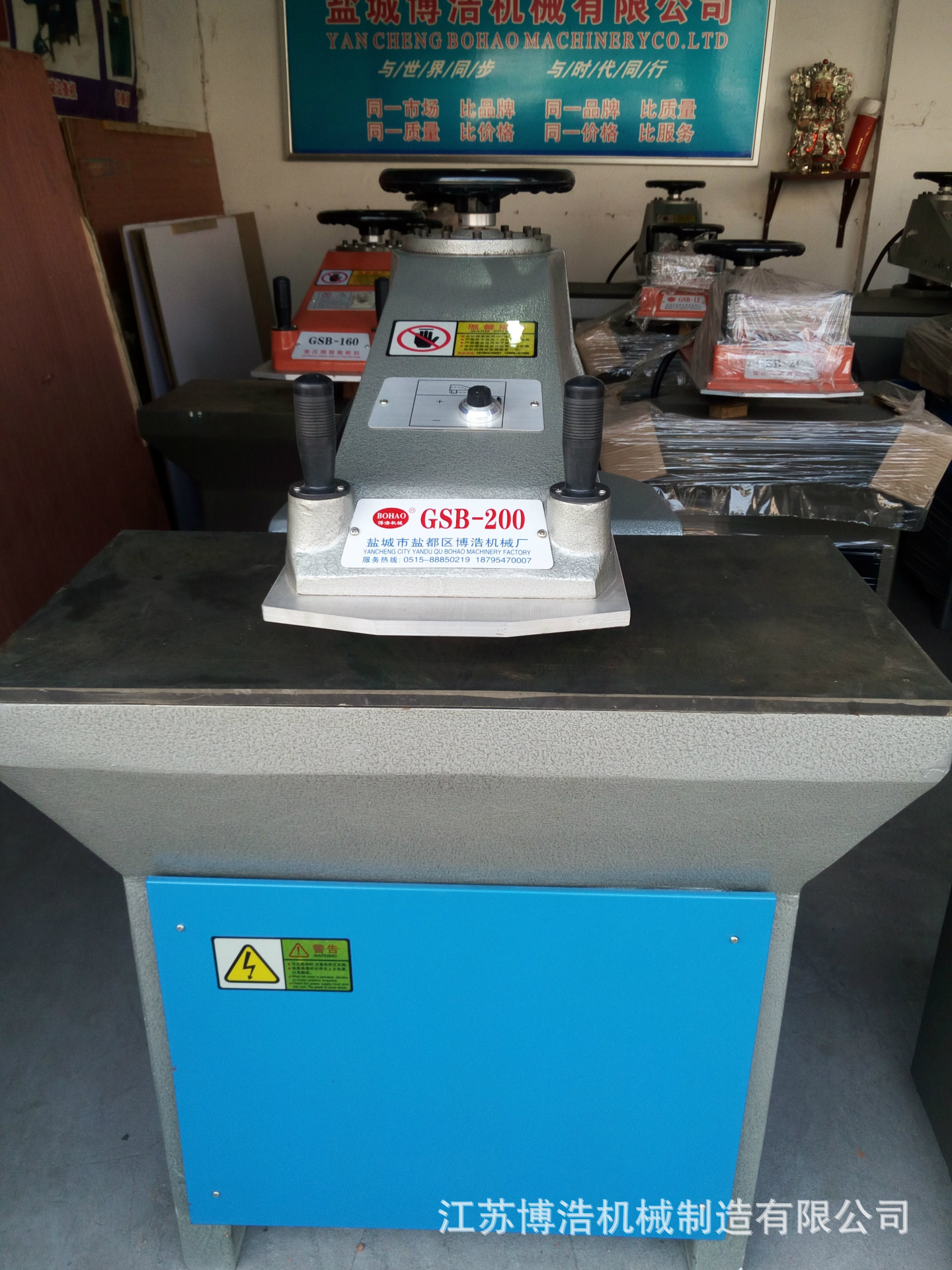 Manufacturer direct sale belt, insole, baby shoes, case and bag buckle 20 tons rocker arm blanking machine punch cutting machine Manufacturer direct sale belt, insole, baby shoes, case and bag buckle 20 tons rocker arm blanking machine punch cutting machine