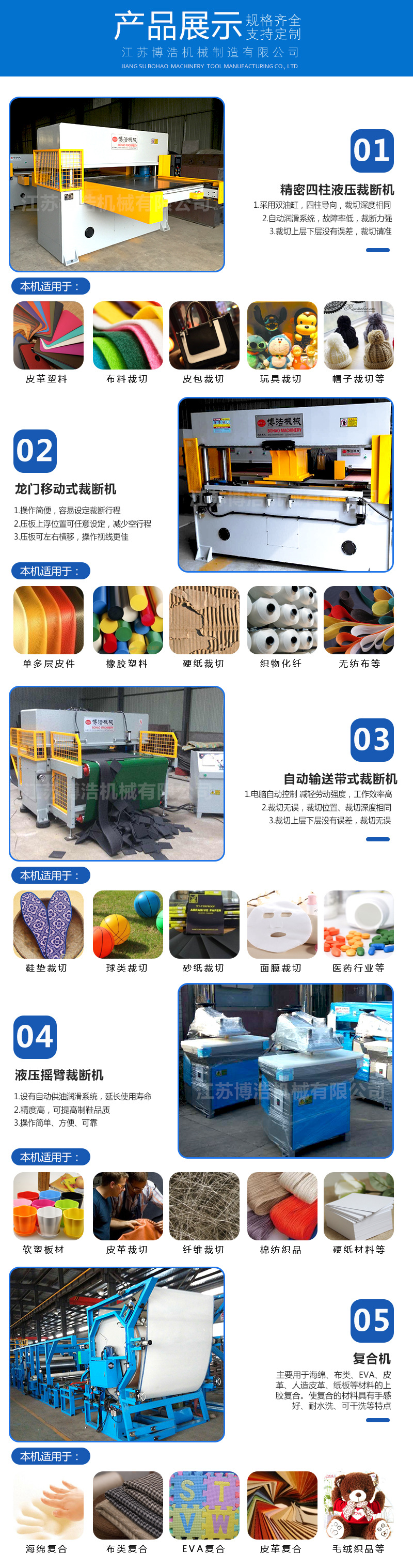Manufacturer direct sale belt, insole, baby shoes, case and bag buckle 20 tons rocker arm blanking machine punch cutting machine Manufacturer direct sale belt, insole, baby shoes, case and bag buckle 20 tons rocker arm blanking machine punch cutting machine