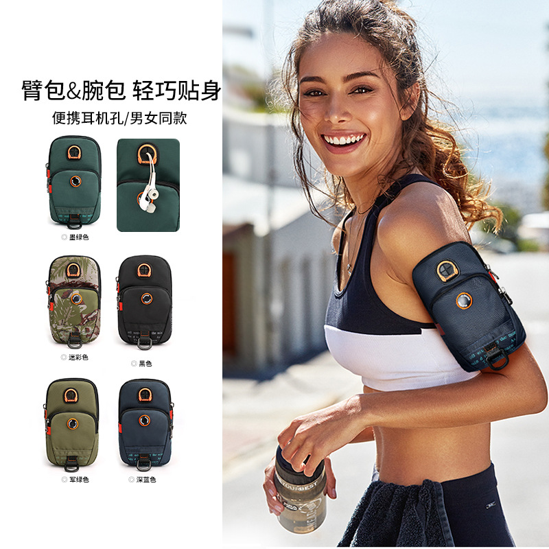 Cross-Border Camouflage Running Device Arm Bag Men&#039;s and Women&#039;s Workout Cell Phone Bag Tactical Wrist Bag Outdoor Sports Arm Bag