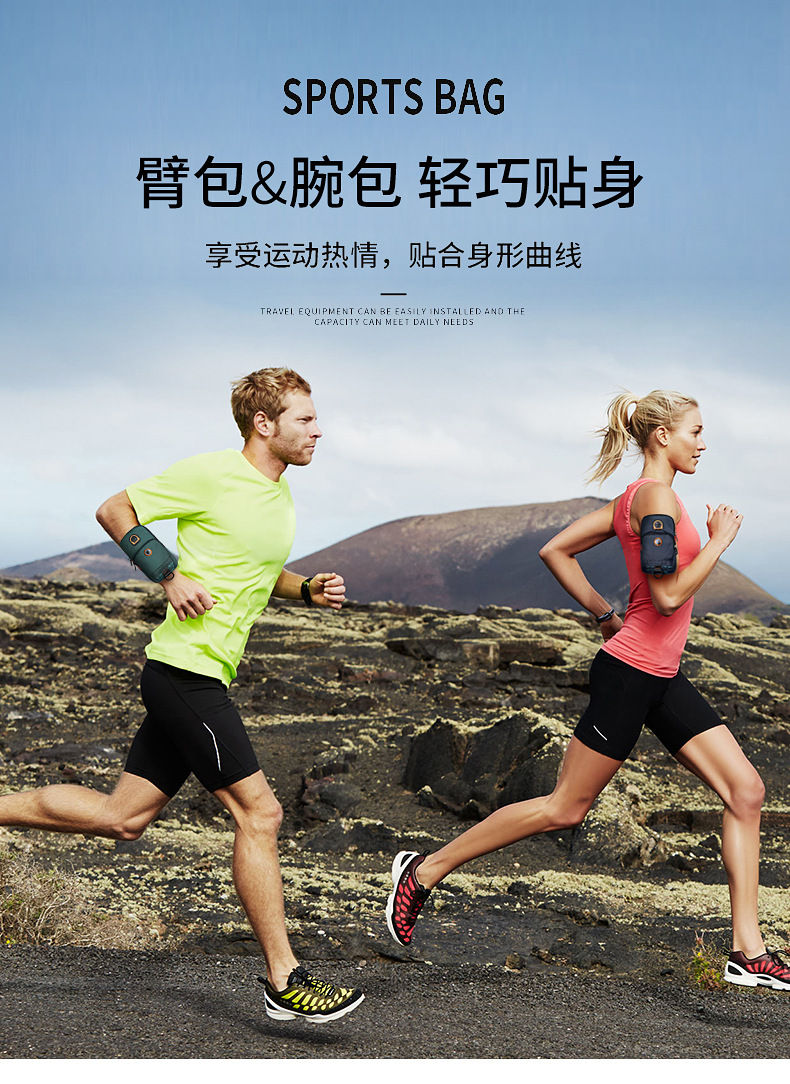 Cross-Border Camouflage Running Device Arm Bag Men's and Women's Workout Cell Phone Bag Tactical Wrist Bag Outdoor Sports Arm Bag Cross-Border Camouflage Running Device Arm Bag Men's and Women's Workout Cell Phone Bag Tactical Wrist Bag Outdoor Sports Arm Bag