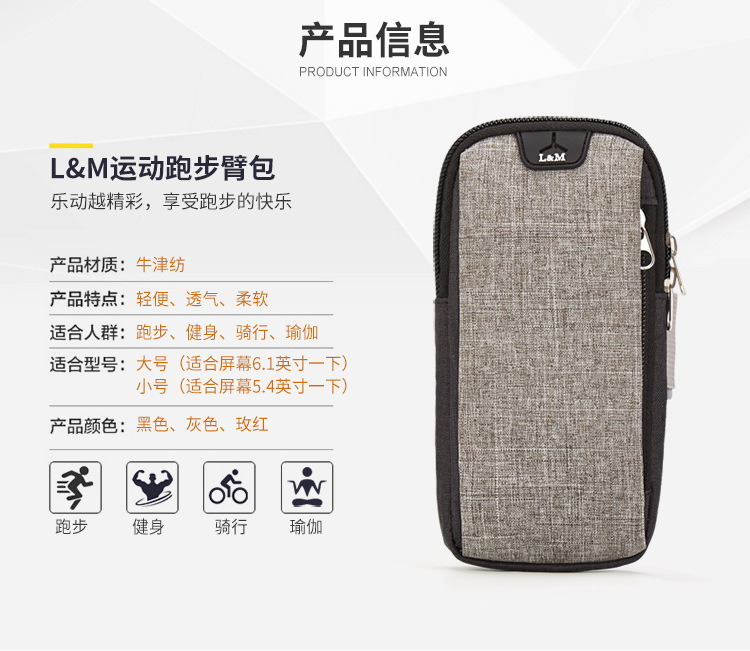 Phone Arm Bag Men's and Women's Fitness iPhone Exercise Wrist Bag Breathable Mobile Phone Universal Arm Sleeve Whole Phone Arm Bag Men's and Women's Fitness iPhone Exercise Wrist Bag Breathable Mobile Phone Universal Arm Sleeve Whole