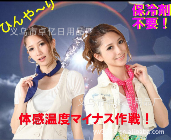 Summer Supply Cold Feeling Iced Towel Outdoor Running Sports Cooling Ice-Cold Towel Towel Water-Filled Expansion Iced Towel Spot Goods Summer Supply Cold Feeling Iced Towel Outdoor Running Sports Cooling Ice-Cold Towel Towel Water-Filled Expansion Iced Towel Spot Goods