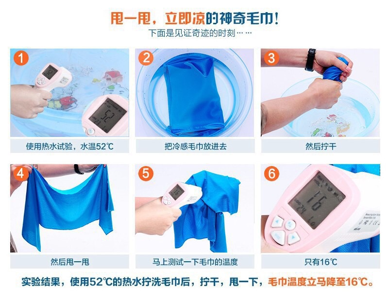 Summer Ice-Cold Towel Outdoor Quick-Drying Sports Two-Color Frozen Towels Cold Sense Sports Towel English Bag Packaging Wholesale Summer Ice-Cold Towel Outdoor Quick-Drying Sports Two-Color Frozen Towels Cold Sense Sports Towel English Bag Packaging Wholesale