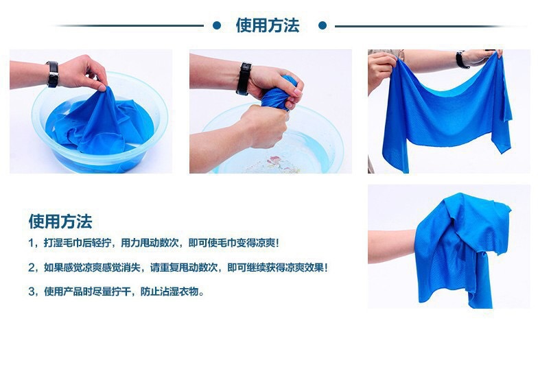 Summer Ice-Cold Towel Outdoor Quick-Drying Sports Two-Color Frozen Towels Cold Sense Sports Towel English Bag Packaging Wholesale Summer Ice-Cold Towel Outdoor Quick-Drying Sports Two-Color Frozen Towels Cold Sense Sports Towel English Bag Packaging Wholesale