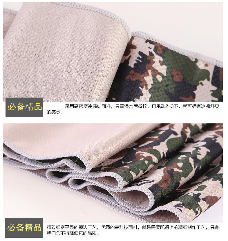 Factory Direct Sales Camouflage Cold Feeling Towel Sports Hood Ice-Cold Towel Summer Cooling Artifact Quick-Drying Towel Can Be Customized Factory Direct Sales Camouflage Cold Feeling Towel Sports Hood Ice-Cold Towel Summer Cooling Artifact Quick-Drying Towel Can Be Customized