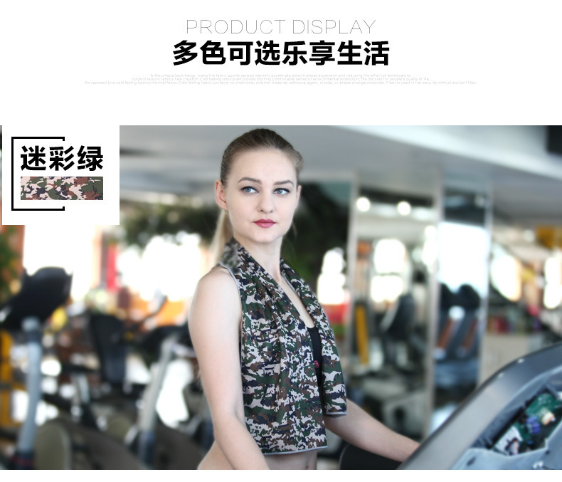 Factory Direct Sales Camouflage Cold Feeling Towel Sports Hood Ice-Cold Towel Summer Cooling Artifact Quick-Drying Towel Can Be Customized Factory Direct Sales Camouflage Cold Feeling Towel Sports Hood Ice-Cold Towel Summer Cooling Artifact Quick-Drying Towel Can Be Customized