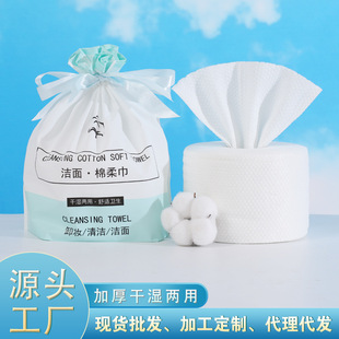 Apply Face Towel Coral Fleece Thickened Cold and Hot Compress Face Towel Beauty Moisturizing Moisturizing Facial Hot Compress Towel Factory Direct Sales