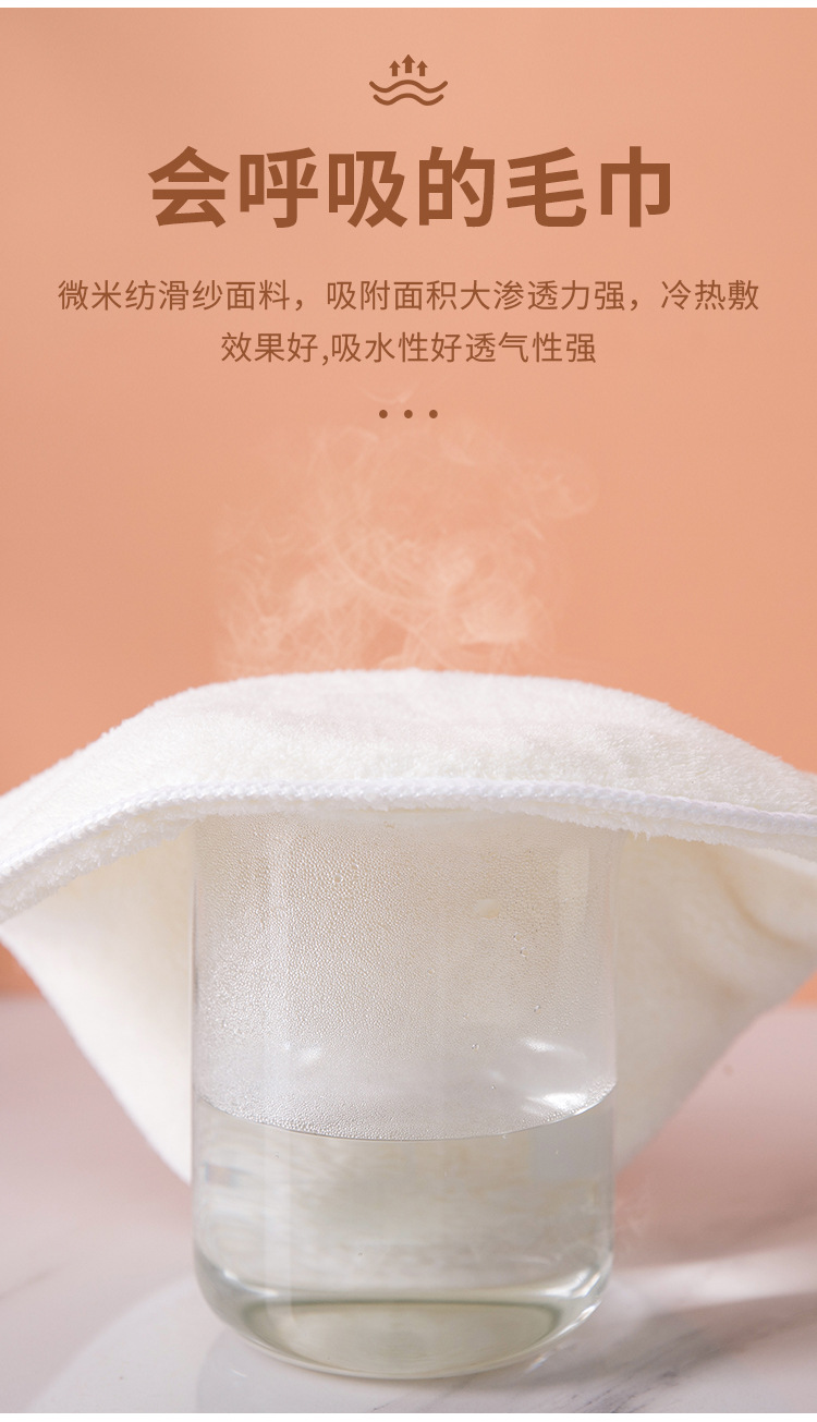 Apply Face Towel Coral Fleece Thickened Cold and Hot Compress Face Towel Beauty Moisturizing Moisturizing Facial Hot Compress Towel Factory Direct Sales