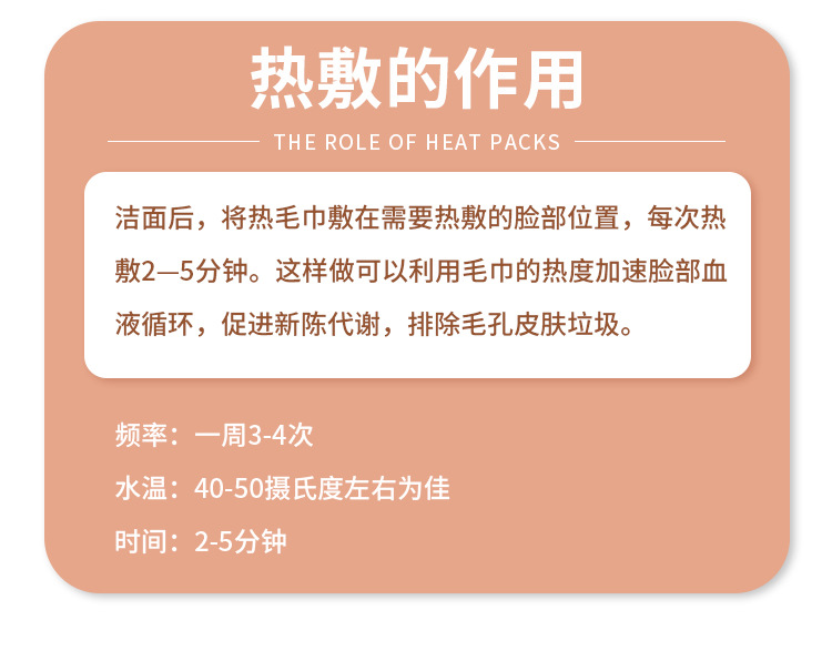 Apply Face Towel Coral Fleece Thickened Cold and Hot Compress Face Towel Beauty Moisturizing Moisturizing Facial Hot Compress Towel Factory Direct Sales