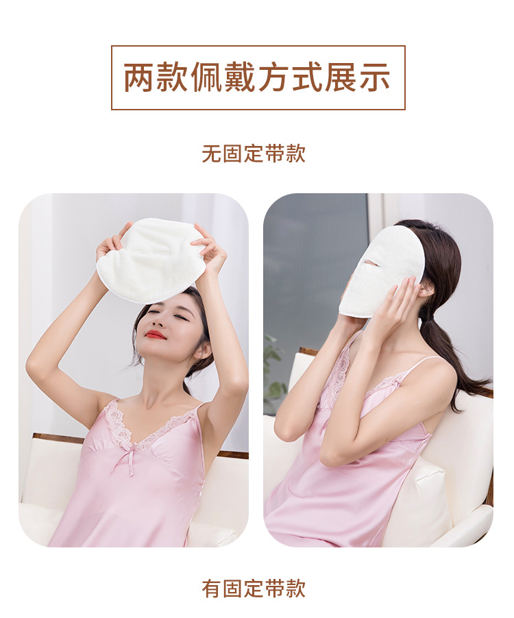 Apply Face Towel Coral Fleece Thickened Cold and Hot Compress Face Towel Beauty Moisturizing Moisturizing Facial Hot Compress Towel Factory Direct Sales