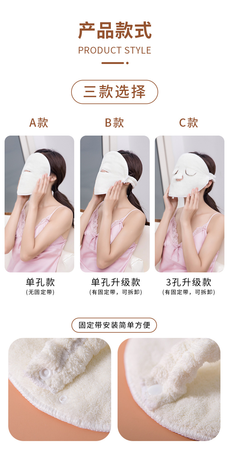 Apply Face Towel Coral Fleece Thickened Cold and Hot Compress Face Towel Beauty Moisturizing Moisturizing Facial Hot Compress Towel Factory Direct Sales