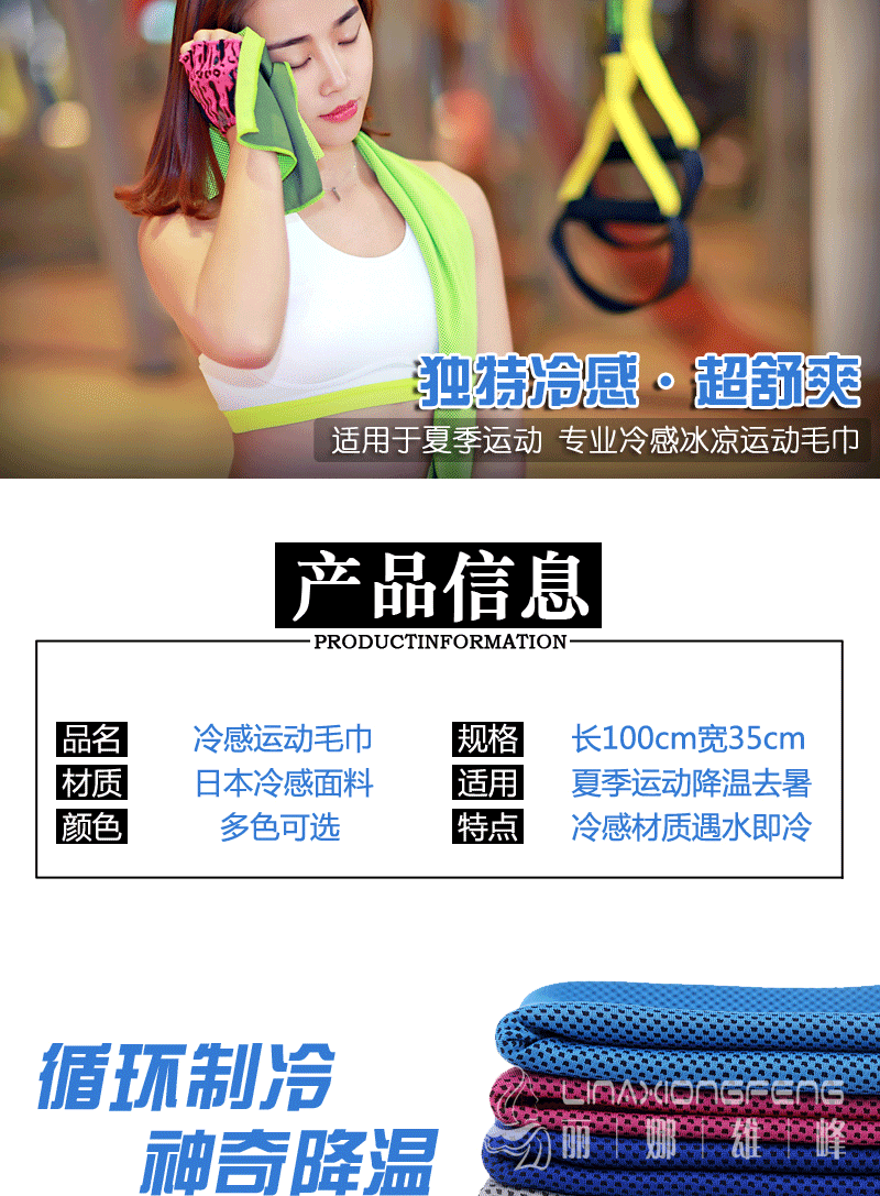 Spring and Summer Heat Prevention Artifact Cold Towel Magic Quick Cooling Ice-Cold Towel 100% Cold Feeling Silk Iced Towel Spring and Summer Heat Prevention Artifact Cold Towel Magic Quick Cooling Ice-Cold Towel 100% Cold Feeling Silk Iced Towel