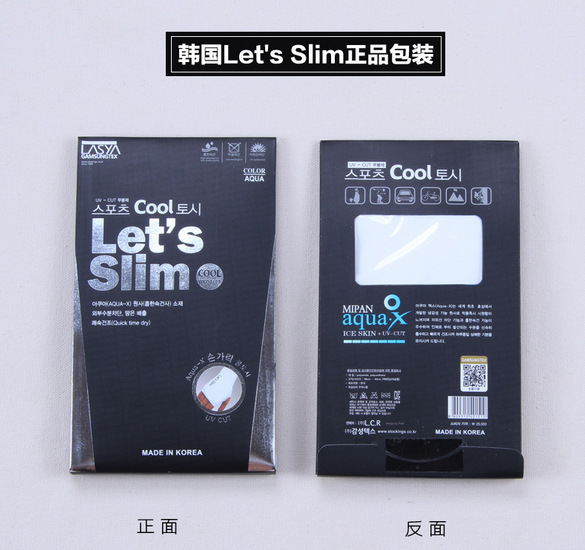 Spring and Summer Heat Prevention Artifact Cold Towel Magic Quick Cooling Ice-Cold Towel 100% Cold Feeling Silk Iced Towel Spring and Summer Heat Prevention Artifact Cold Towel Magic Quick Cooling Ice-Cold Towel 100% Cold Feeling Silk Iced Towel