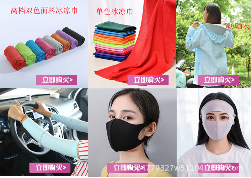 Factory Direct Sales Cold Feeling Towel Outdoor Cooling Artifact Customized Ice-Cold Towel Cold-Feeling Fabric Quick-Drying Ice Sports Towel Factory Direct Sales Cold Feeling Towel Outdoor Cooling Artifact Customized Ice-Cold Towel Cold-Feeling Fabric Quick-Drying Ice Sports Towel