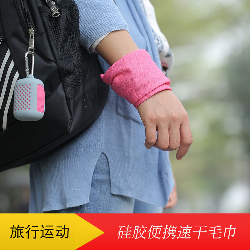 Cold Sense Sports Towel Portable Outdoor Sweat-Absorbing Towel Men and Women Cooling Wrist Towel Fitness Running Travel Quick-Drying Towel