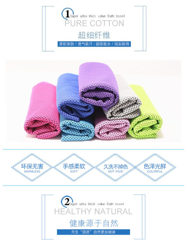 Double-Layer Upgrade Cold Sense Sports Towel Fitness Men and Women Ice-Cold Towel Military Training Quick-Drying Cooling Iced Towel Wipes Wholesale Double-Layer Upgrade Cold Sense Sports Towel Fitness Men and Women Ice-Cold Towel Military Training Quick-Drying Cooling Iced Towel Wipes Wholesale
