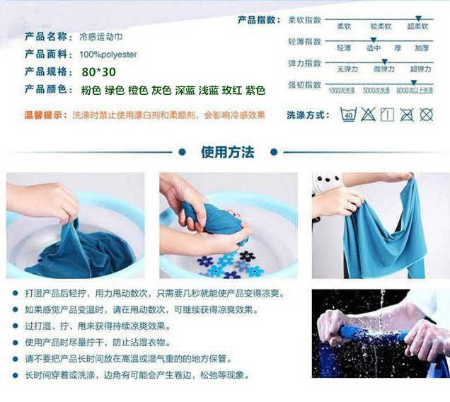 Double-Layer Upgrade Cold Sense Sports Towel Fitness Men and Women Ice-Cold Towel Military Training Quick-Drying Cooling Iced Towel Wipes Wholesale Double-Layer Upgrade Cold Sense Sports Towel Fitness Men and Women Ice-Cold Towel Military Training Quick-Drying Cooling Iced Towel Wipes Wholesale