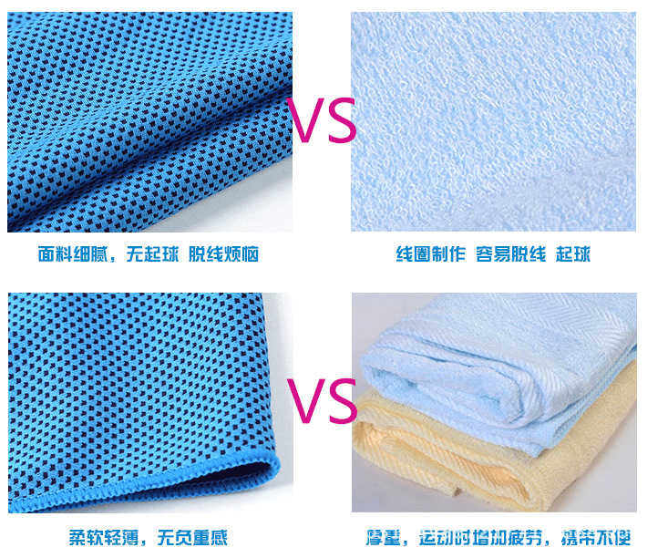 Double-Layer Upgrade Cold Sense Sports Towel Fitness Men and Women Ice-Cold Towel Military Training Quick-Drying Cooling Iced Towel Wipes Wholesale Double-Layer Upgrade Cold Sense Sports Towel Fitness Men and Women Ice-Cold Towel Military Training Quick-Drying Cooling Iced Towel Wipes Wholesale