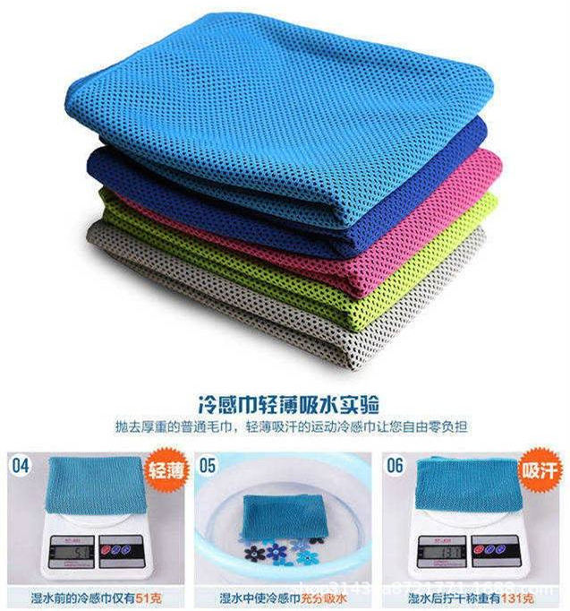 Double-Layer Upgrade Cold Sense Sports Towel Fitness Men and Women Ice-Cold Towel Military Training Quick-Drying Cooling Iced Towel Wipes Wholesale Double-Layer Upgrade Cold Sense Sports Towel Fitness Men and Women Ice-Cold Towel Military Training Quick-Drying Cooling Iced Towel Wipes Wholesale