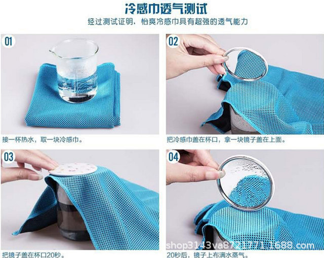 Double-Layer Upgrade Cold Sense Sports Towel Fitness Men and Women Ice-Cold Towel Military Training Quick-Drying Cooling Iced Towel Wipes Wholesale Double-Layer Upgrade Cold Sense Sports Towel Fitness Men and Women Ice-Cold Towel Military Training Quick-Drying Cooling Iced Towel Wipes Wholesale