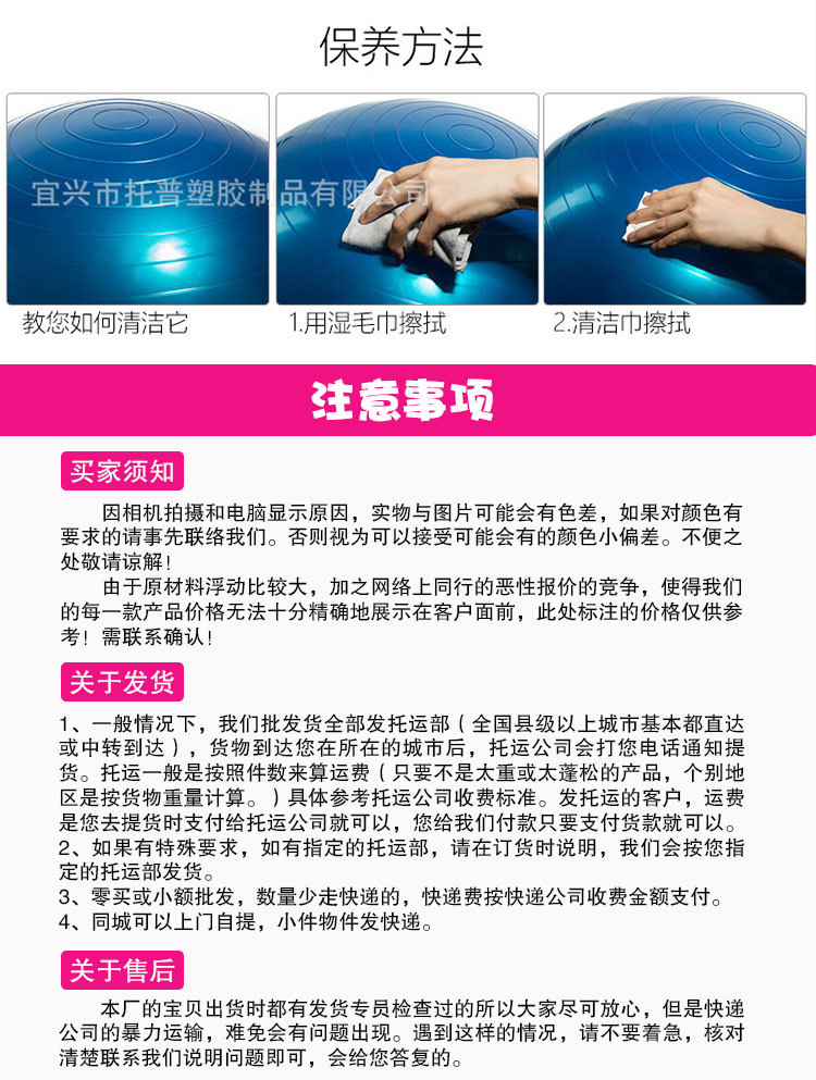 Transparent Shatter Resistant Beginner Children Pregnant Women Special Fitness Weight Loss Massage Yoga Ball Female Fitness Ball