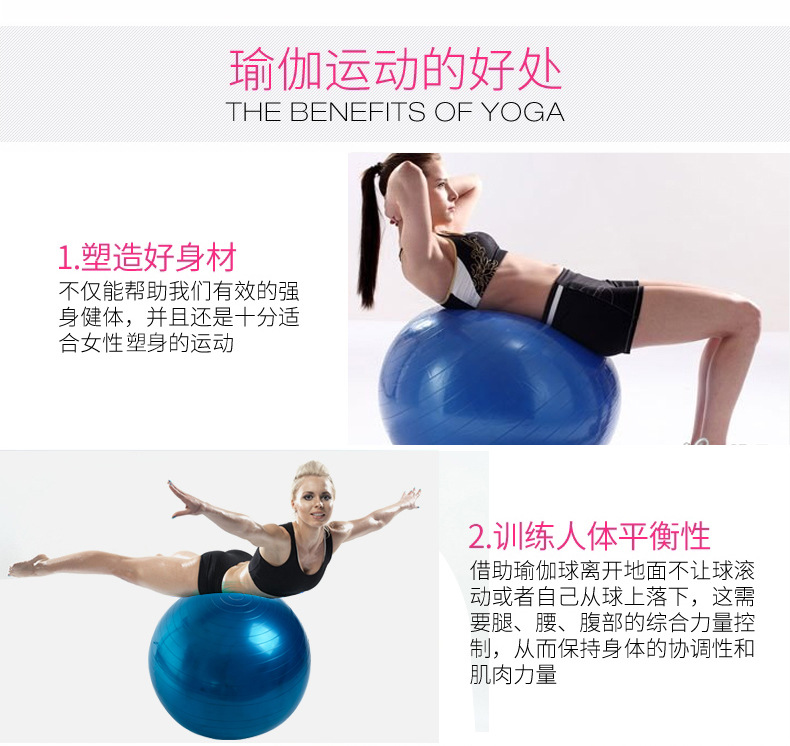 Fitness Ball Yoga Ball Environmental Protection Dragon Ball Thickened Explosion-Proof Aerobics Acupuncture Point Massage Ball Yoga Ball 75cm Fitness Ball Yoga Ball Environmental Protection Dragon Ball Thickened Explosion-Proof Aerobics Acupuncture Point Massage Ball Yoga Ball 75cm