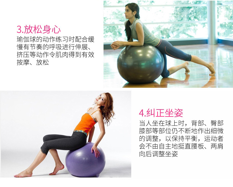 Fitness Ball Yoga Ball Environmental Protection Dragon Ball Thickened Explosion-Proof Aerobics Acupuncture Point Massage Ball Yoga Ball 75cm Fitness Ball Yoga Ball Environmental Protection Dragon Ball Thickened Explosion-Proof Aerobics Acupuncture Point Massage Ball Yoga Ball 75cm