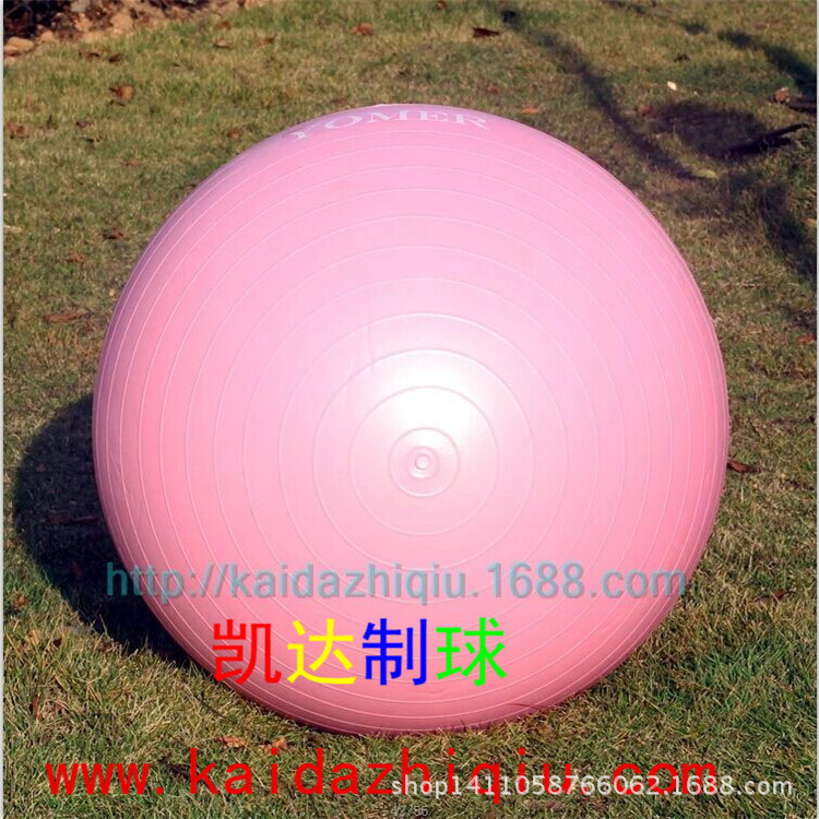 Bearing 2 tons class thickened explosion-proof fitness ball massage yoga ball environmental protection tasteless children balance the ball of pregnant women Bearing 2 tons class thickened explosion-proof fitness ball massage yoga ball environmental protection tasteless children balance the ball of pregnant women