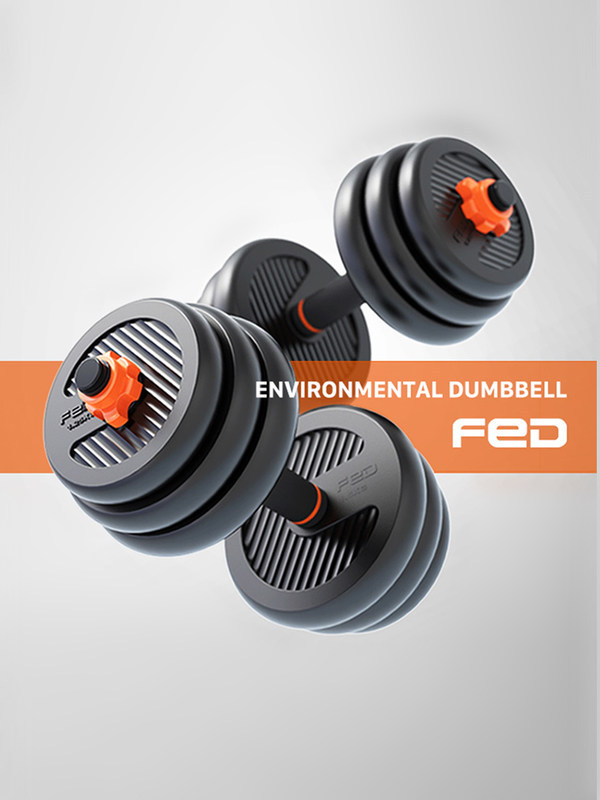 Fairton Dumbbell men&#039;s fitness equipment plastic bag environmental protection household 20/30kg a pair of detachable barbells