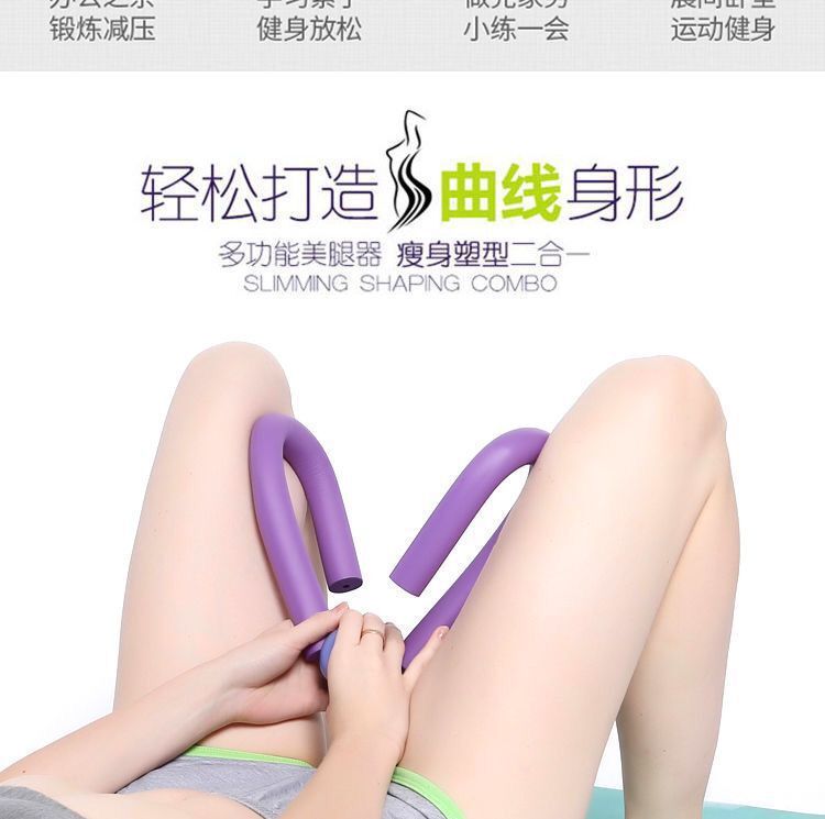 Factory Direct Sales Fitness Leg Master Leg Clamp Leg-Slim Device Slimming Chest Expander Portable Home Yoga Fitness Equipment Factory Direct Sales Fitness Leg Master Leg Clamp Leg-Slim Device Slimming Chest Expander Portable Home Yoga Fitness Equipment