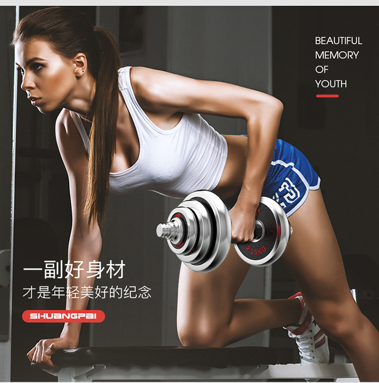 Dumbbell Electroplating Dumbbells Barbell Suit Men's Barbell Combination Set Home Sports Fitness Equipment Wholesale Dumbbell Electroplating Dumbbells Barbell Suit Men's Barbell Combination Set Home Sports Fitness Equipment Wholesale