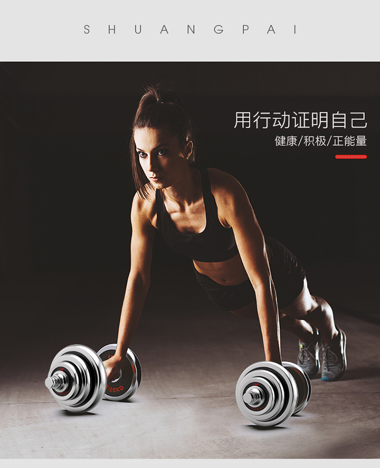 Dumbbell Electroplating Dumbbells Barbell Suit Men's Barbell Combination Set Home Sports Fitness Equipment Wholesale Dumbbell Electroplating Dumbbells Barbell Suit Men's Barbell Combination Set Home Sports Fitness Equipment Wholesale