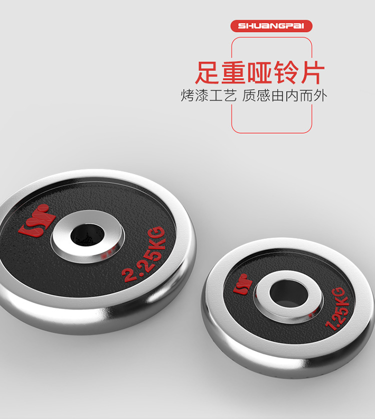Dumbbell Electroplating Dumbbells Barbell Suit Men's Barbell Combination Set Home Sports Fitness Equipment Wholesale Dumbbell Electroplating Dumbbells Barbell Suit Men's Barbell Combination Set Home Sports Fitness Equipment Wholesale