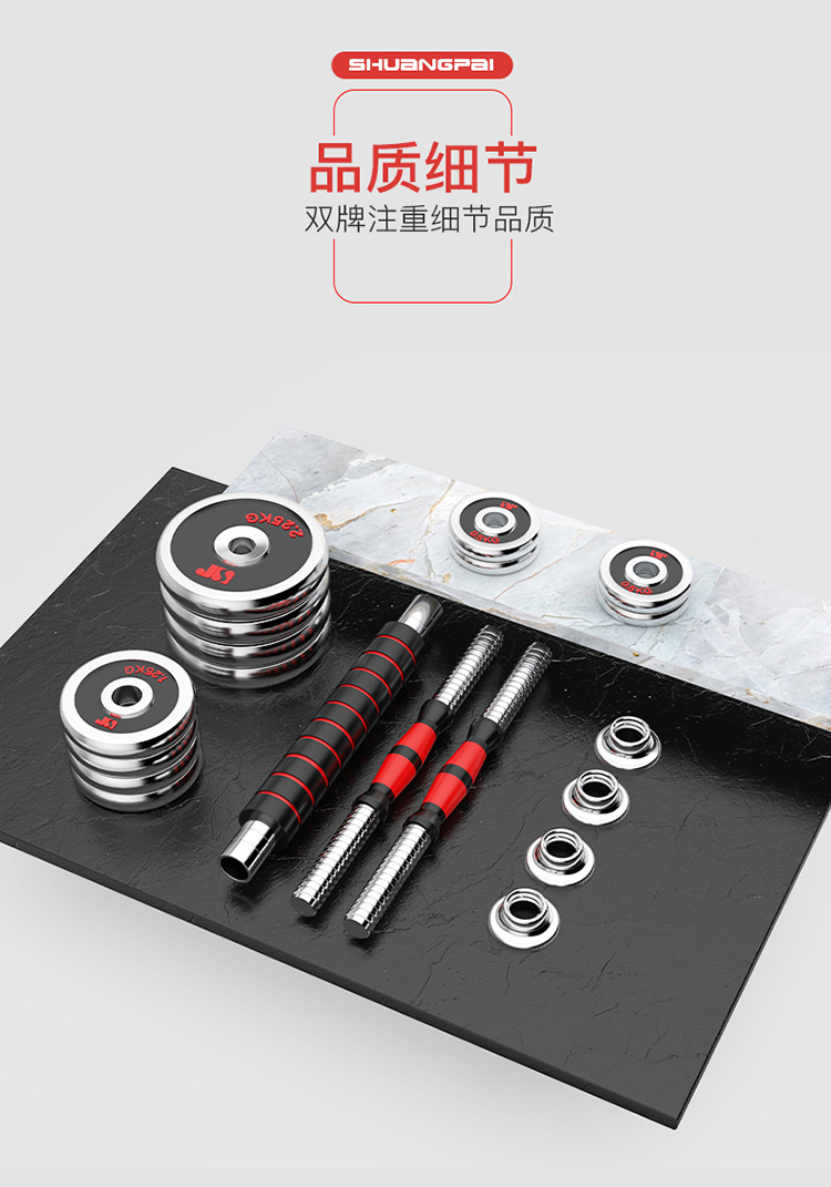 Dumbbell Electroplating Dumbbells Barbell Suit Men's Barbell Combination Set Home Sports Fitness Equipment Wholesale Dumbbell Electroplating Dumbbells Barbell Suit Men's Barbell Combination Set Home Sports Fitness Equipment Wholesale
