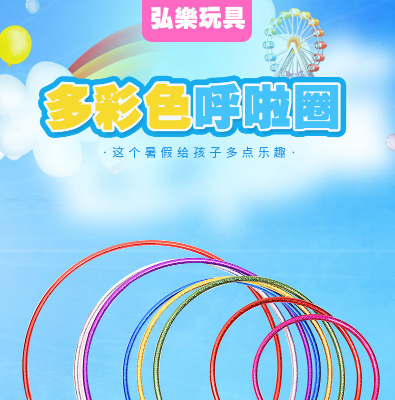 Factory direct sale tube monochrome laser hula hoop children primary school students morning exercise dance performance colorful gymnastics circle Factory direct sale tube monochrome laser hula hoop children primary school students morning exercise dance performance colorful gymnastics circle