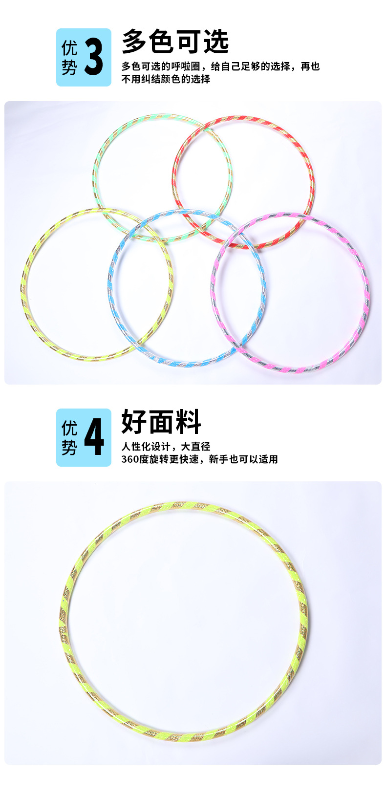 Factory Direct Sales 2.4cm Color Reflective Hula Hoop Plastic Tube Material Weight Loss Fitness Thin Sports Sports Equipment